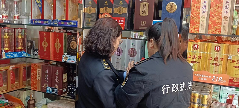 子洲县市场监督管理局开展“特供酒”清源打链专项行动
