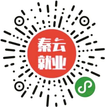 子洲县2022年民营企业招聘月活动公告