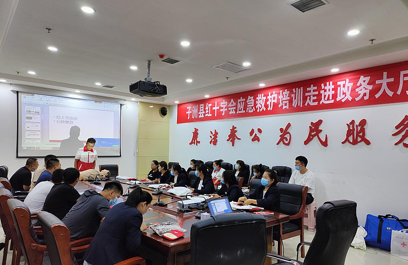 子洲县行政审批服务局联合红十字会开展应急救护知识培训