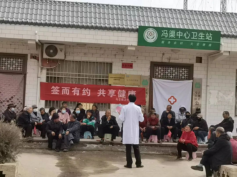 马岔镇卫生院开展家庭医生签约服务宣传活动