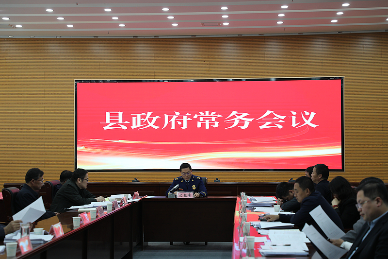 子洲县召开县委常委会，政府常务会议研究部署当前消防工作